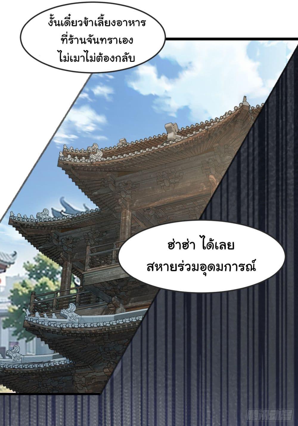 Manga-lc-com อ่านมังงะ อ่านการ์ตูน ออนไลน์ ฟรี SystemOP ตอนที่ 1 2 3 4 5 6 7 8 9 10 11 12 13 14 ฟรี ไม่มีโฆษณา Manga-lc - อ่าน มังงะ อ่าน การ์ตูน ออนไลน์ อ่านมังงะ ฟรี