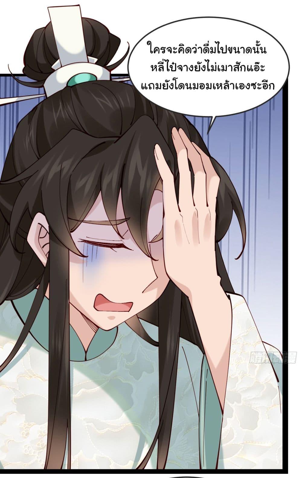 Manga-lc-com อ่านมังงะ อ่านการ์ตูน ออนไลน์ ฟรี SystemOP ตอนที่ 1 2 3 4 5 6 7 8 9 10 11 12 13 14 ฟรี ไม่มีโฆษณา Manga-lc - อ่าน มังงะ อ่าน การ์ตูน ออนไลน์ อ่านมังงะ ฟรี