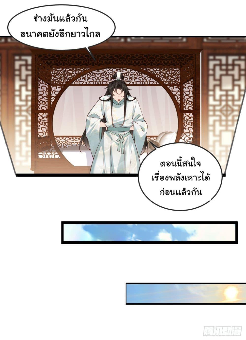 Manga-lc-com อ่านมังงะ อ่านการ์ตูน ออนไลน์ ฟรี SystemOP ตอนที่ 1 2 3 4 5 6 7 8 9 10 11 12 13 14 ฟรี ไม่มีโฆษณา Manga-lc - อ่าน มังงะ อ่าน การ์ตูน ออนไลน์ อ่านมังงะ ฟรี