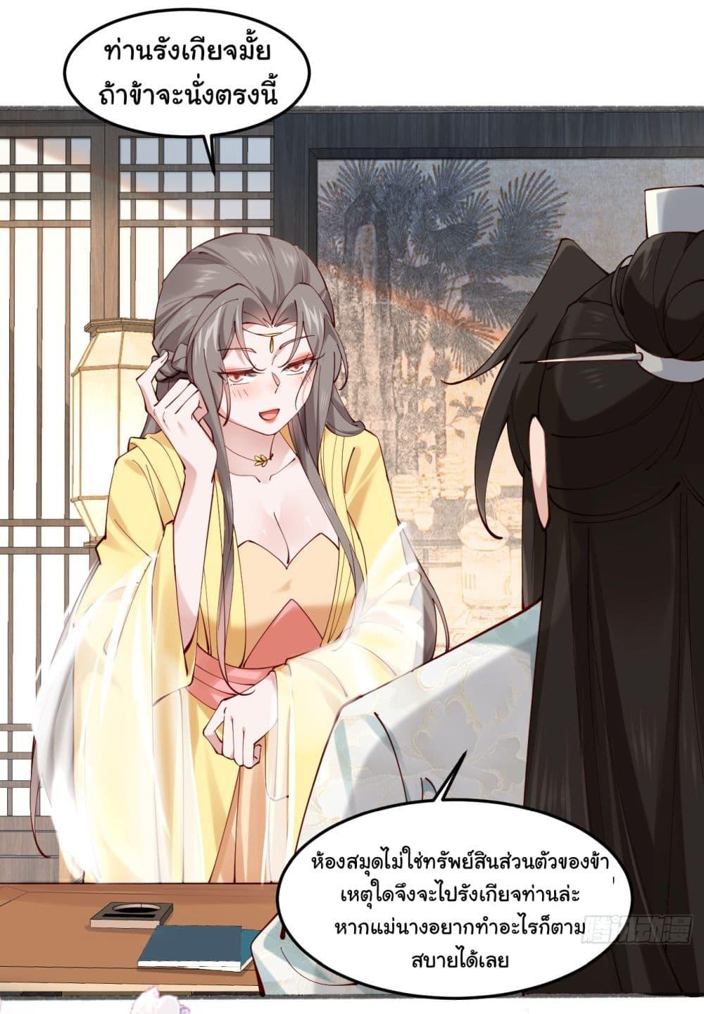 Manga-lc-com อ่านมังงะ อ่านการ์ตูน ออนไลน์ ฟรี SystemOP ตอนที่ 1 2 3 4 5 6 7 8 9 10 11 12 13 14 ฟรี ไม่มีโฆษณา Manga-lc - อ่าน มังงะ อ่าน การ์ตูน ออนไลน์ อ่านมังงะ ฟรี