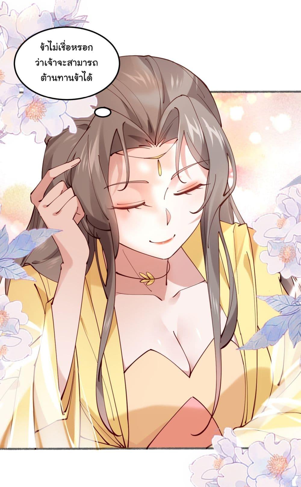 Manga-lc-com อ่านมังงะ อ่านการ์ตูน ออนไลน์ ฟรี SystemOP ตอนที่ 1 2 3 4 5 6 7 8 9 10 11 12 13 14 ฟรี ไม่มีโฆษณา Manga-lc - อ่าน มังงะ อ่าน การ์ตูน ออนไลน์ อ่านมังงะ ฟรี