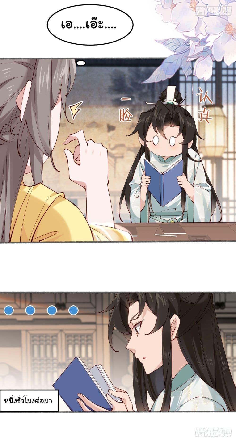 Manga-lc-com อ่านมังงะ อ่านการ์ตูน ออนไลน์ ฟรี SystemOP ตอนที่ 1 2 3 4 5 6 7 8 9 10 11 12 13 14 ฟรี ไม่มีโฆษณา Manga-lc - อ่าน มังงะ อ่าน การ์ตูน ออนไลน์ อ่านมังงะ ฟรี