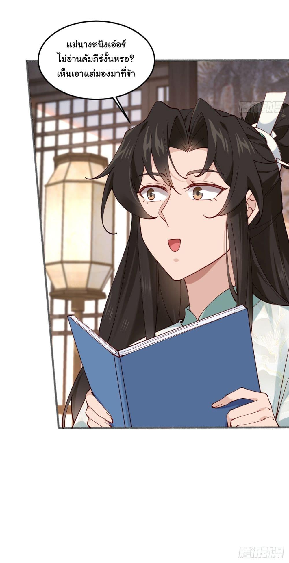 Manga-lc-com อ่านมังงะ อ่านการ์ตูน ออนไลน์ ฟรี SystemOP ตอนที่ 1 2 3 4 5 6 7 8 9 10 11 12 13 14 ฟรี ไม่มีโฆษณา Manga-lc - อ่าน มังงะ อ่าน การ์ตูน ออนไลน์ อ่านมังงะ ฟรี