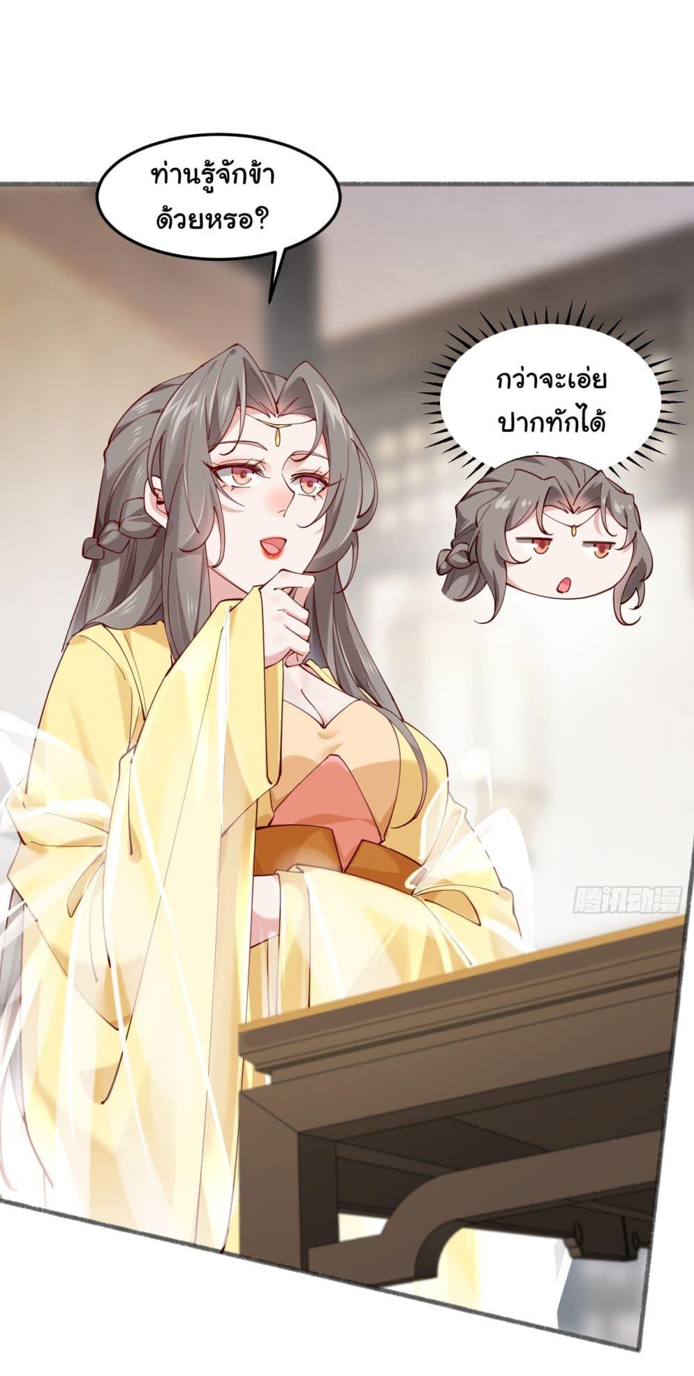 Manga-lc-com อ่านมังงะ อ่านการ์ตูน ออนไลน์ ฟรี SystemOP ตอนที่ 1 2 3 4 5 6 7 8 9 10 11 12 13 14 ฟรี ไม่มีโฆษณา Manga-lc - อ่าน มังงะ อ่าน การ์ตูน ออนไลน์ อ่านมังงะ ฟรี
