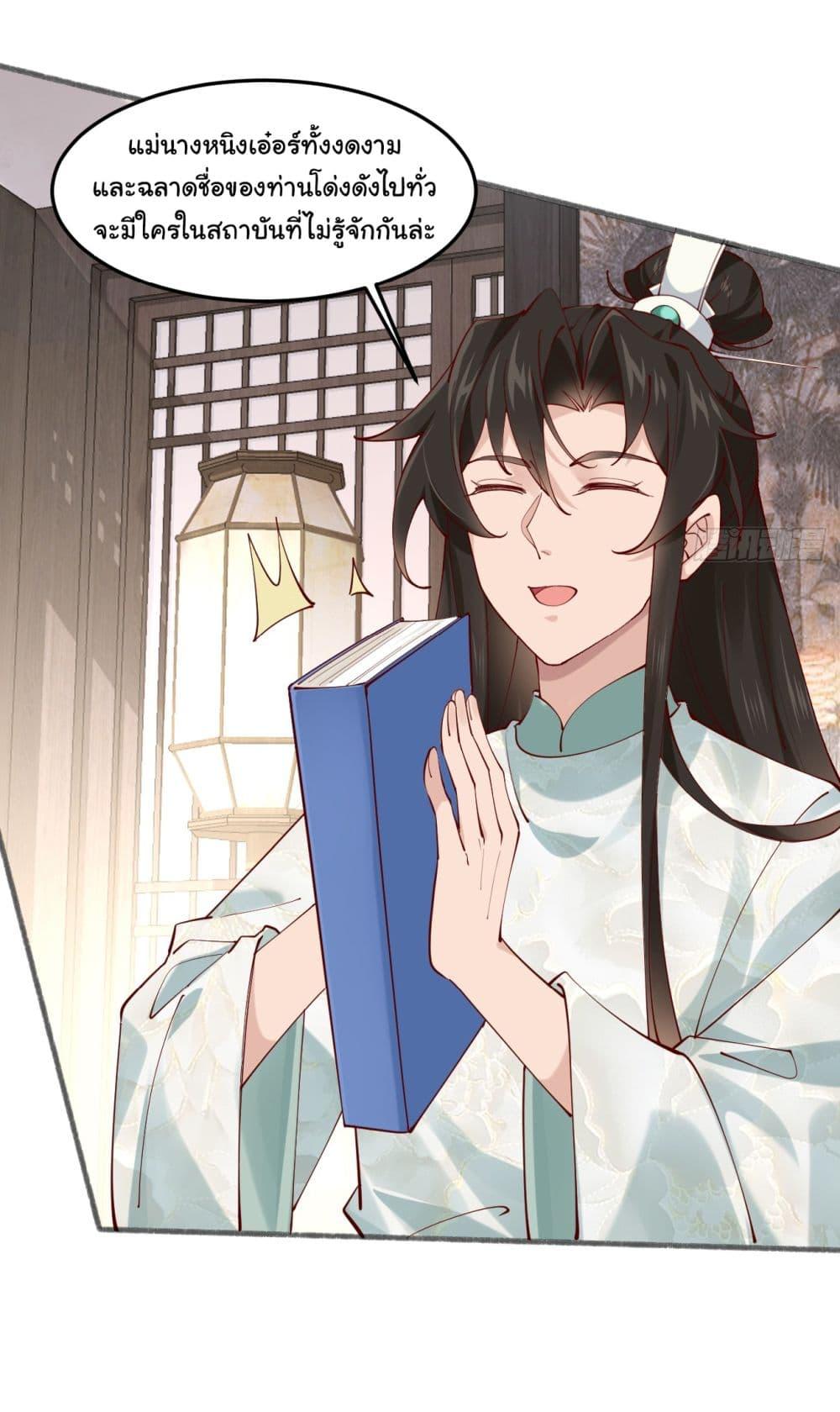 Manga-lc-com อ่านมังงะ อ่านการ์ตูน ออนไลน์ ฟรี SystemOP ตอนที่ 1 2 3 4 5 6 7 8 9 10 11 12 13 14 ฟรี ไม่มีโฆษณา Manga-lc - อ่าน มังงะ อ่าน การ์ตูน ออนไลน์ อ่านมังงะ ฟรี