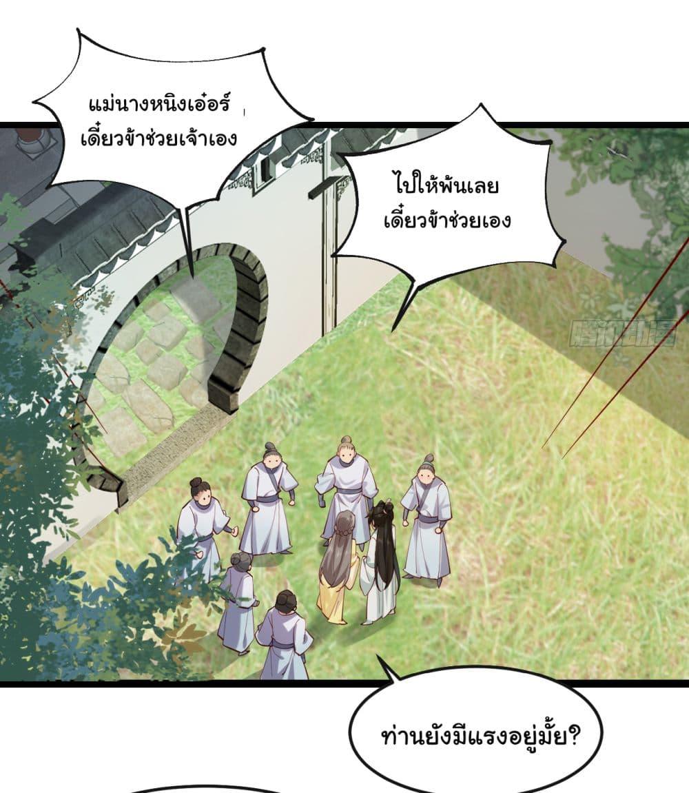 Manga-lc-com อ่านมังงะ อ่านการ์ตูน ออนไลน์ ฟรี SystemOP ตอนที่ 1 2 3 4 5 6 7 8 9 10 11 12 13 14 ฟรี ไม่มีโฆษณา Manga-lc - อ่าน มังงะ อ่าน การ์ตูน ออนไลน์ อ่านมังงะ ฟรี