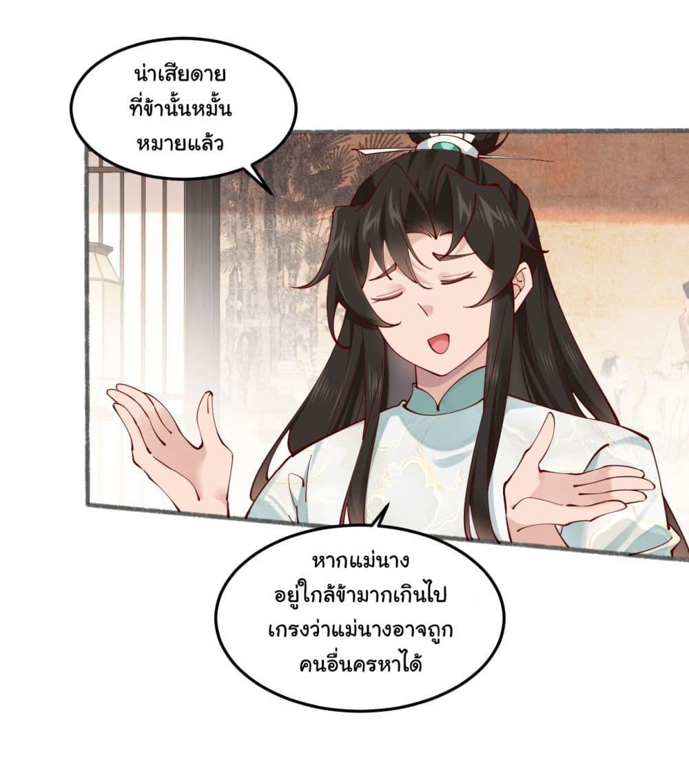 Manga-lc-com อ่านมังงะ อ่านการ์ตูน ออนไลน์ ฟรี SystemOP ตอนที่ 1 2 3 4 5 6 7 8 9 10 11 12 13 14 ฟรี ไม่มีโฆษณา Manga-lc - อ่าน มังงะ อ่าน การ์ตูน ออนไลน์ อ่านมังงะ ฟรี