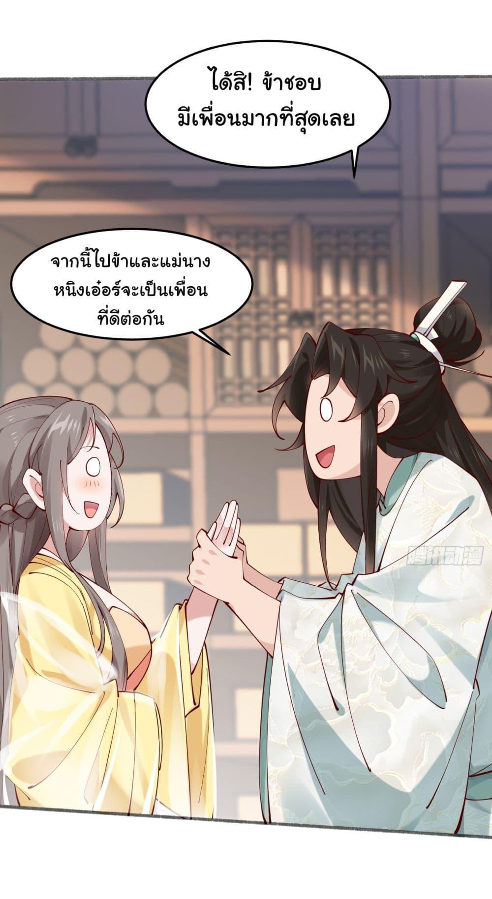 Manga-lc-com อ่านมังงะ อ่านการ์ตูน ออนไลน์ ฟรี SystemOP ตอนที่ 1 2 3 4 5 6 7 8 9 10 11 12 13 14 ฟรี ไม่มีโฆษณา Manga-lc - อ่าน มังงะ อ่าน การ์ตูน ออนไลน์ อ่านมังงะ ฟรี