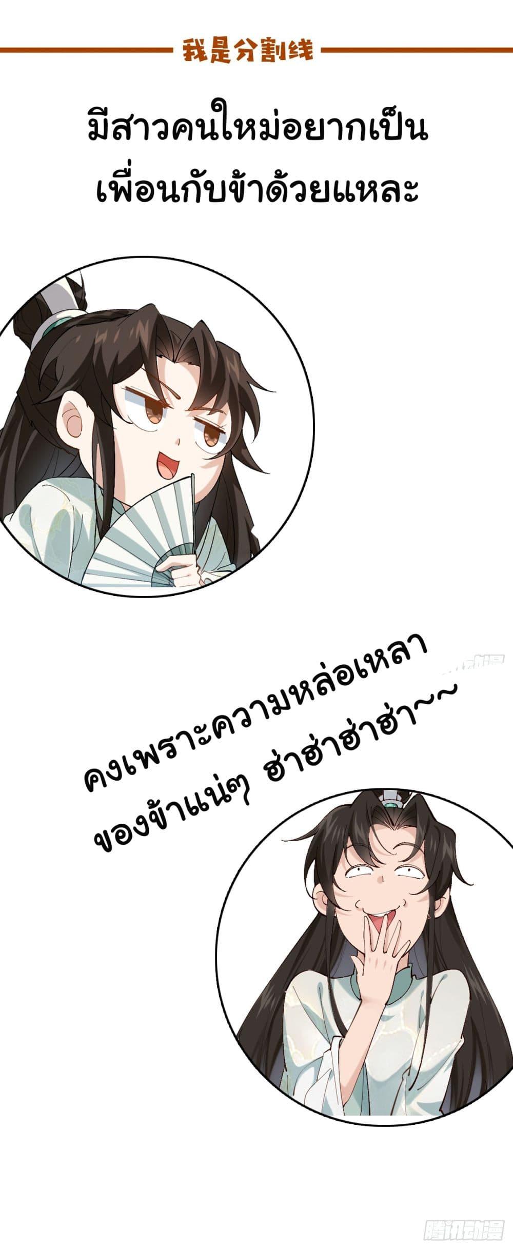 Manga-lc-com อ่านมังงะ อ่านการ์ตูน ออนไลน์ ฟรี SystemOP ตอนที่ 1 2 3 4 5 6 7 8 9 10 11 12 13 14 ฟรี ไม่มีโฆษณา Manga-lc - อ่าน มังงะ อ่าน การ์ตูน ออนไลน์ อ่านมังงะ ฟรี