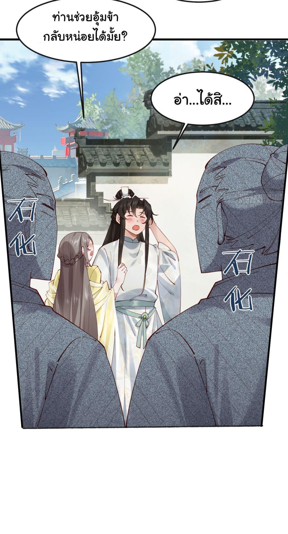 Manga-lc-com อ่านมังงะ อ่านการ์ตูน ออนไลน์ ฟรี SystemOP ตอนที่ 1 2 3 4 5 6 7 8 9 10 11 12 13 14 ฟรี ไม่มีโฆษณา Manga-lc - อ่าน มังงะ อ่าน การ์ตูน ออนไลน์ อ่านมังงะ ฟรี