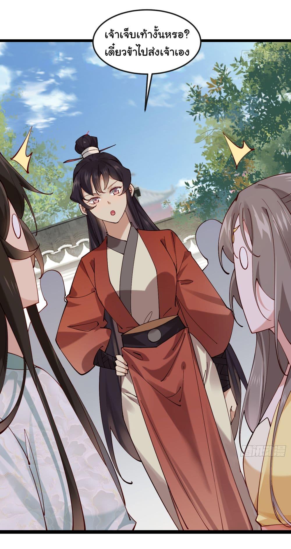 Manga-lc-com อ่านมังงะ อ่านการ์ตูน ออนไลน์ ฟรี SystemOP ตอนที่ 1 2 3 4 5 6 7 8 9 10 11 12 13 14 ฟรี ไม่มีโฆษณา Manga-lc - อ่าน มังงะ อ่าน การ์ตูน ออนไลน์ อ่านมังงะ ฟรี