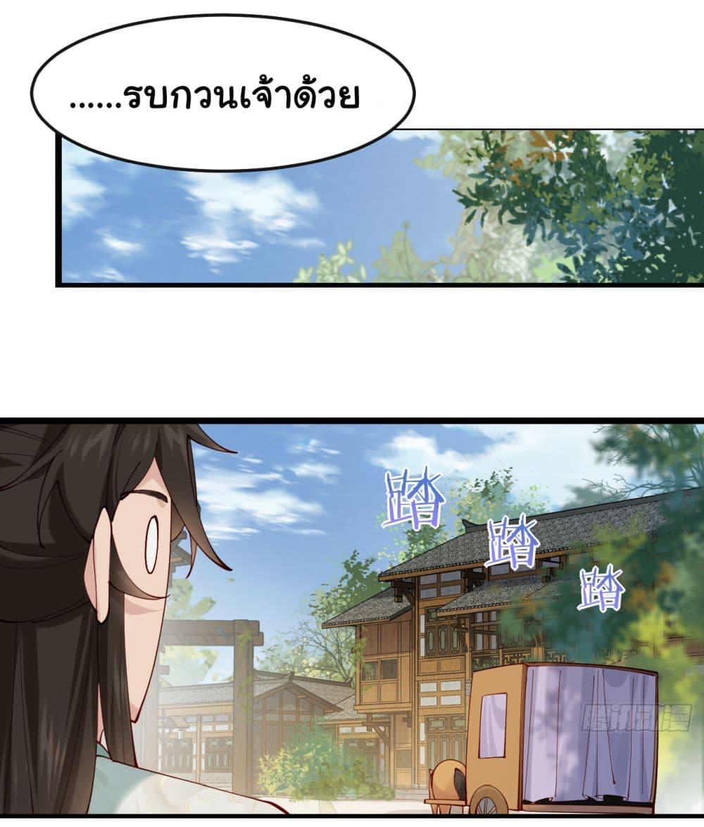 Manga-lc-com อ่านมังงะ อ่านการ์ตูน ออนไลน์ ฟรี SystemOP ตอนที่ 1 2 3 4 5 6 7 8 9 10 11 12 13 14 ฟรี ไม่มีโฆษณา Manga-lc - อ่าน มังงะ อ่าน การ์ตูน ออนไลน์ อ่านมังงะ ฟรี