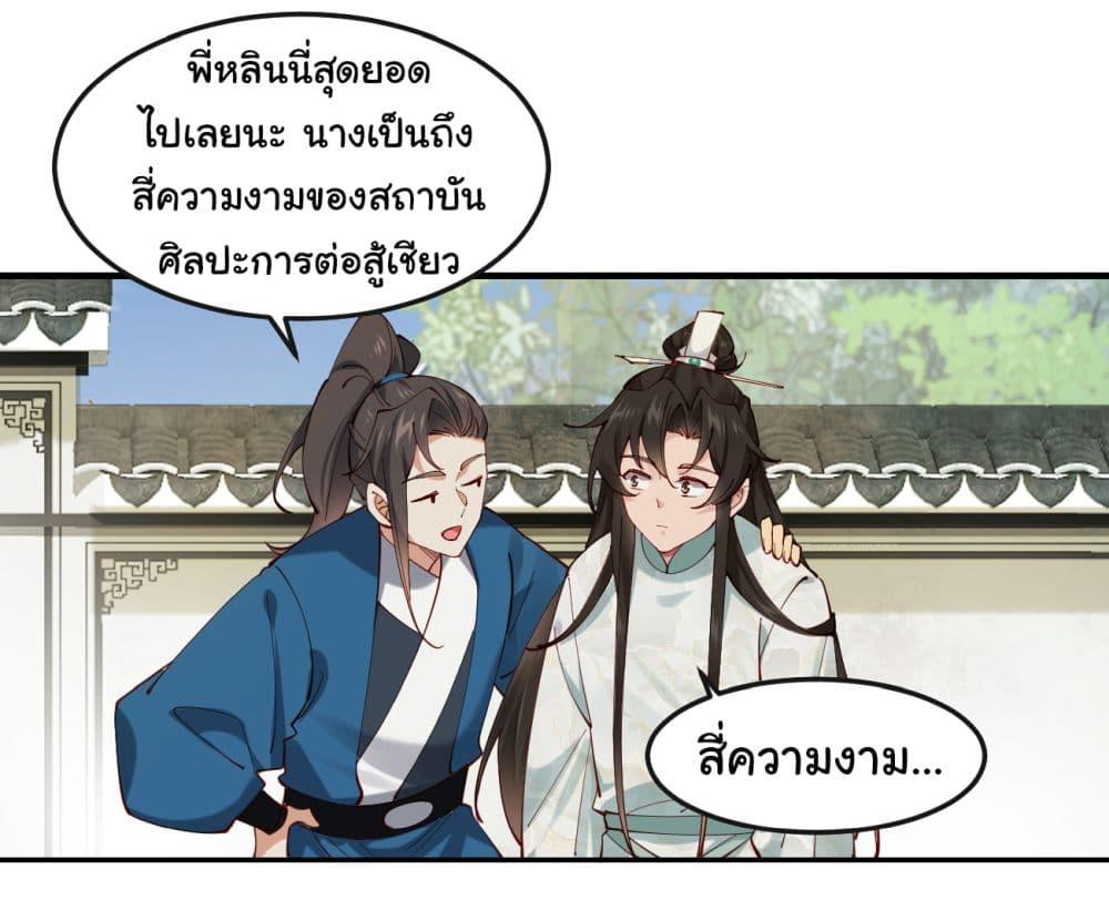 Manga-lc-com อ่านมังงะ อ่านการ์ตูน ออนไลน์ ฟรี SystemOP ตอนที่ 1 2 3 4 5 6 7 8 9 10 11 12 13 14 ฟรี ไม่มีโฆษณา Manga-lc - อ่าน มังงะ อ่าน การ์ตูน ออนไลน์ อ่านมังงะ ฟรี