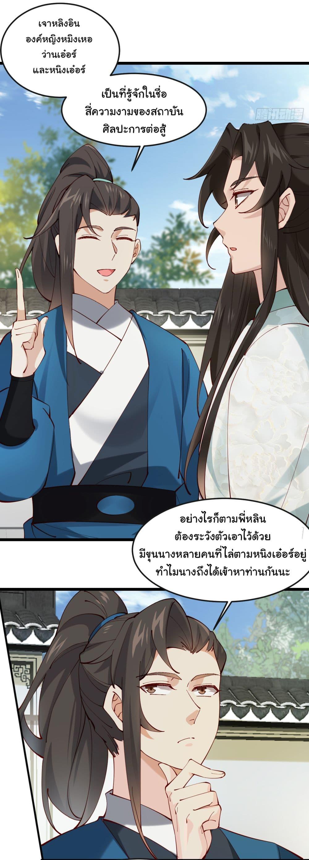 Manga-lc-com อ่านมังงะ อ่านการ์ตูน ออนไลน์ ฟรี SystemOP ตอนที่ 1 2 3 4 5 6 7 8 9 10 11 12 13 14 ฟรี ไม่มีโฆษณา Manga-lc - อ่าน มังงะ อ่าน การ์ตูน ออนไลน์ อ่านมังงะ ฟรี