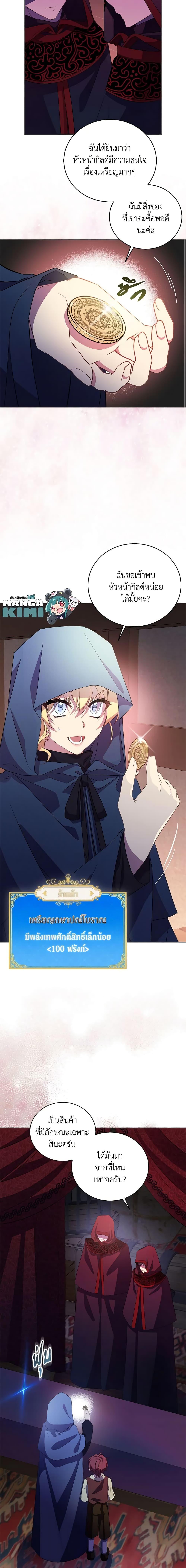 Manga-lc-com อ่านมังงะ อ่านการ์ตูน ออนไลน์ ฟรี I’m a Fake Saintess but the Gods are Obsessed ตอนที่ 1 2 3 4 5 6 7 8 9 10 11 12 13 14 ฟรี ไม่มีโฆษณา Manga-lc - อ่าน มังงะ อ่าน การ์ตูน ออนไลน์ อ่านมังงะ ฟรี