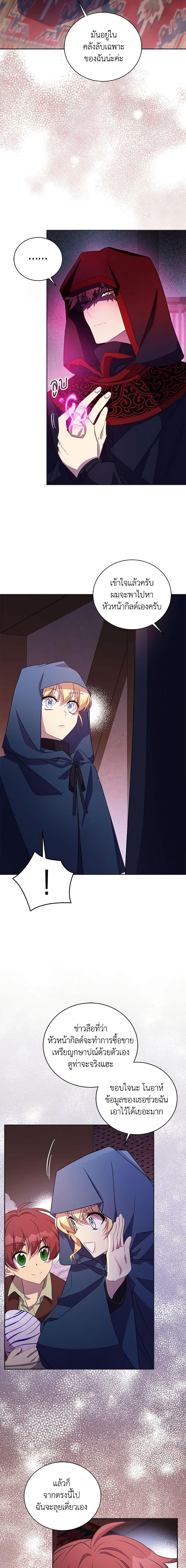 Manga-lc-com อ่านมังงะ อ่านการ์ตูน ออนไลน์ ฟรี I’m a Fake Saintess but the Gods are Obsessed ตอนที่ 1 2 3 4 5 6 7 8 9 10 11 12 13 14 ฟรี ไม่มีโฆษณา Manga-lc - อ่าน มังงะ อ่าน การ์ตูน ออนไลน์ อ่านมังงะ ฟรี