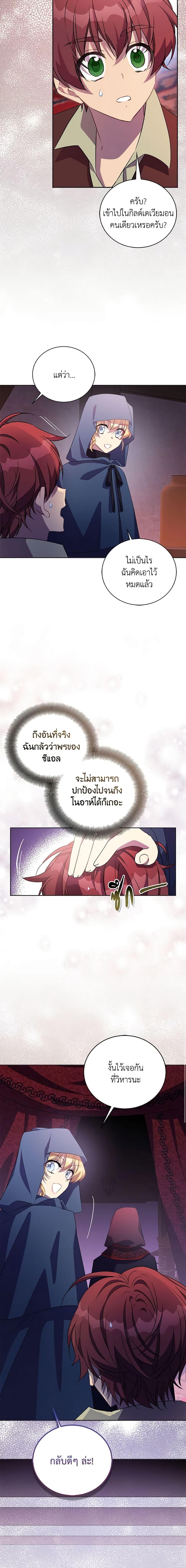 Manga-lc-com อ่านมังงะ อ่านการ์ตูน ออนไลน์ ฟรี I’m a Fake Saintess but the Gods are Obsessed ตอนที่ 1 2 3 4 5 6 7 8 9 10 11 12 13 14 ฟรี ไม่มีโฆษณา Manga-lc - อ่าน มังงะ อ่าน การ์ตูน ออนไลน์ อ่านมังงะ ฟรี