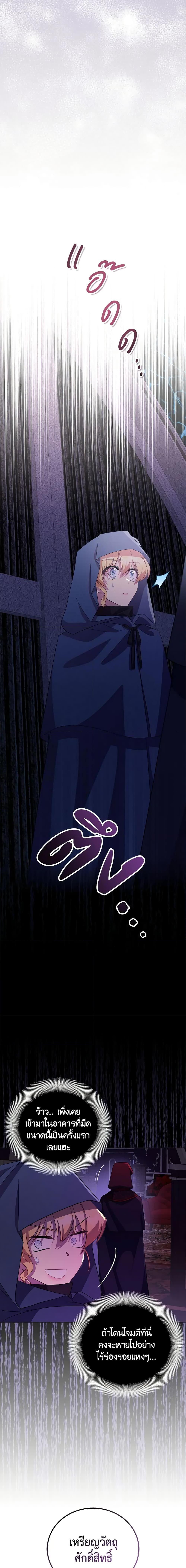 Manga-lc-com อ่านมังงะ อ่านการ์ตูน ออนไลน์ ฟรี I’m a Fake Saintess but the Gods are Obsessed ตอนที่ 1 2 3 4 5 6 7 8 9 10 11 12 13 14 ฟรี ไม่มีโฆษณา Manga-lc - อ่าน มังงะ อ่าน การ์ตูน ออนไลน์ อ่านมังงะ ฟรี