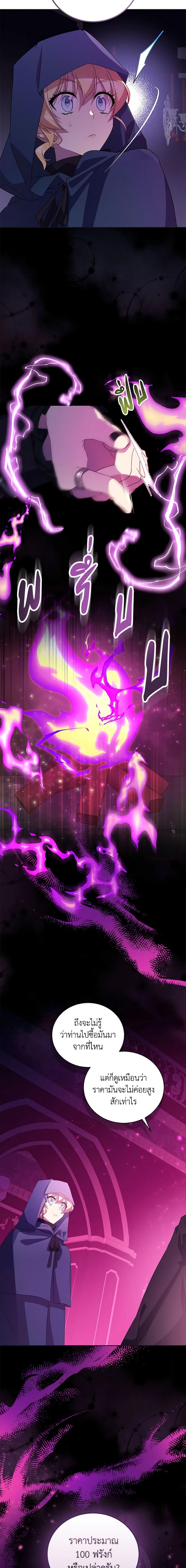 Manga-lc-com อ่านมังงะ อ่านการ์ตูน ออนไลน์ ฟรี I’m a Fake Saintess but the Gods are Obsessed ตอนที่ 1 2 3 4 5 6 7 8 9 10 11 12 13 14 ฟรี ไม่มีโฆษณา Manga-lc - อ่าน มังงะ อ่าน การ์ตูน ออนไลน์ อ่านมังงะ ฟรี