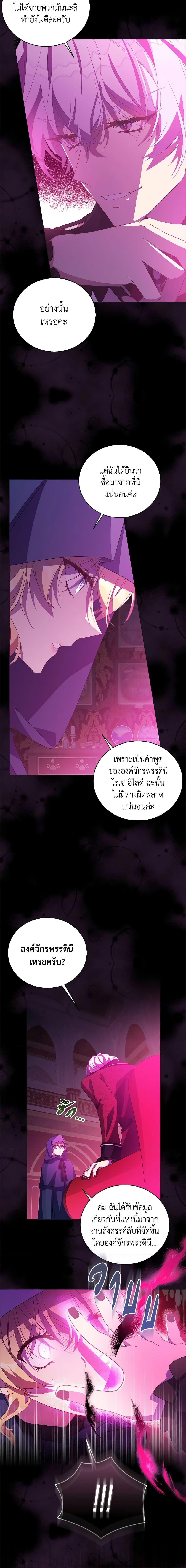 Manga-lc-com อ่านมังงะ อ่านการ์ตูน ออนไลน์ ฟรี I’m a Fake Saintess but the Gods are Obsessed ตอนที่ 1 2 3 4 5 6 7 8 9 10 11 12 13 14 ฟรี ไม่มีโฆษณา Manga-lc - อ่าน มังงะ อ่าน การ์ตูน ออนไลน์ อ่านมังงะ ฟรี