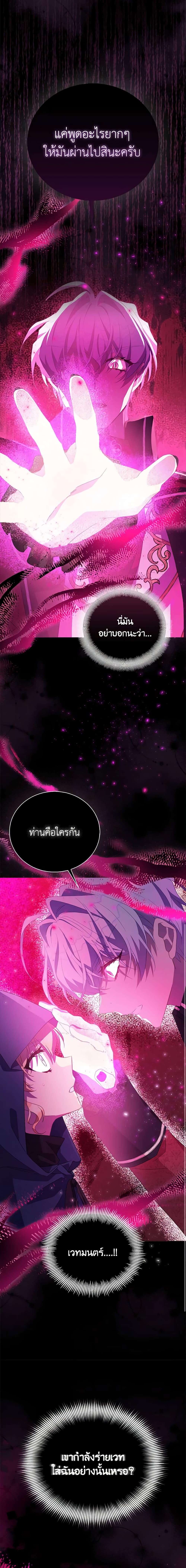 Manga-lc-com อ่านมังงะ อ่านการ์ตูน ออนไลน์ ฟรี I’m a Fake Saintess but the Gods are Obsessed ตอนที่ 1 2 3 4 5 6 7 8 9 10 11 12 13 14 ฟรี ไม่มีโฆษณา Manga-lc - อ่าน มังงะ อ่าน การ์ตูน ออนไลน์ อ่านมังงะ ฟรี