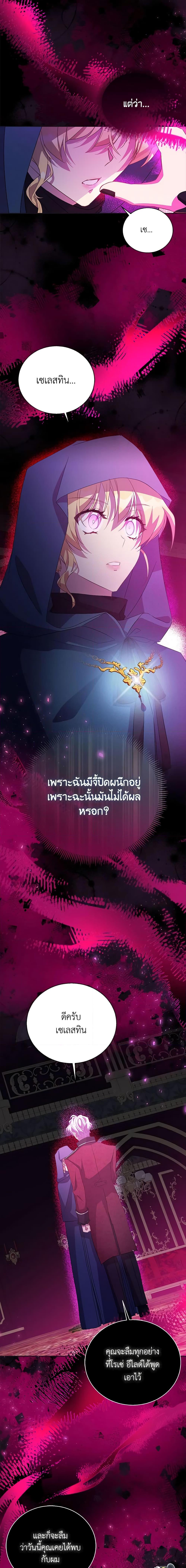 Manga-lc-com อ่านมังงะ อ่านการ์ตูน ออนไลน์ ฟรี I’m a Fake Saintess but the Gods are Obsessed ตอนที่ 1 2 3 4 5 6 7 8 9 10 11 12 13 14 ฟรี ไม่มีโฆษณา Manga-lc - อ่าน มังงะ อ่าน การ์ตูน ออนไลน์ อ่านมังงะ ฟรี