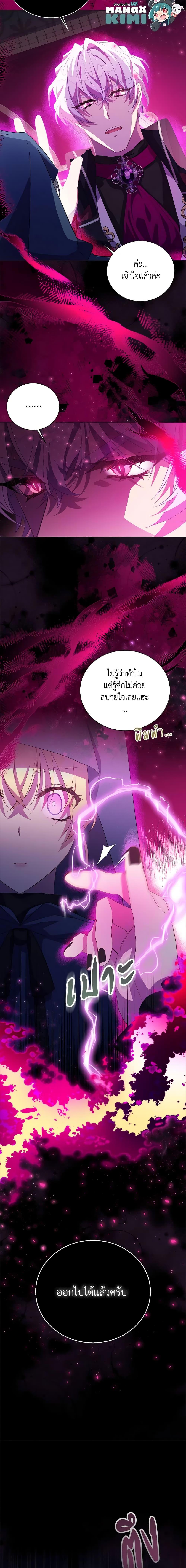 Manga-lc-com อ่านมังงะ อ่านการ์ตูน ออนไลน์ ฟรี I’m a Fake Saintess but the Gods are Obsessed ตอนที่ 1 2 3 4 5 6 7 8 9 10 11 12 13 14 ฟรี ไม่มีโฆษณา Manga-lc - อ่าน มังงะ อ่าน การ์ตูน ออนไลน์ อ่านมังงะ ฟรี