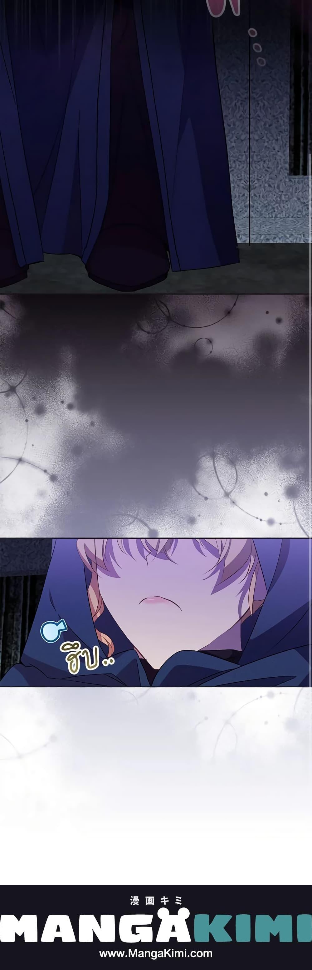 Manga-lc-com อ่านมังงะ อ่านการ์ตูน ออนไลน์ ฟรี I’m a Fake Saintess but the Gods are Obsessed ตอนที่ 1 2 3 4 5 6 7 8 9 10 11 12 13 14 ฟรี ไม่มีโฆษณา Manga-lc - อ่าน มังงะ อ่าน การ์ตูน ออนไลน์ อ่านมังงะ ฟรี