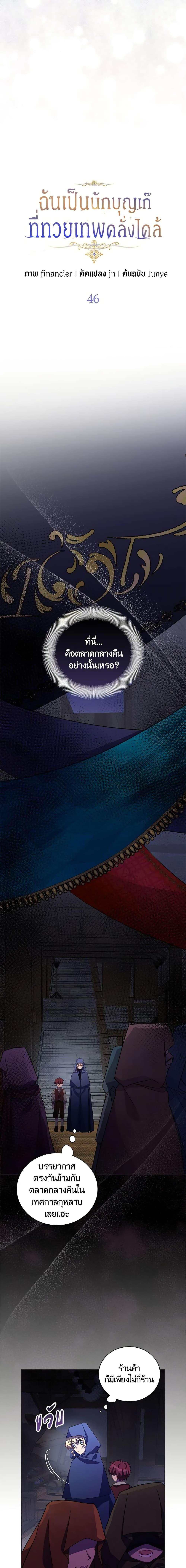 Manga-lc-com อ่านมังงะ อ่านการ์ตูน ออนไลน์ ฟรี I’m a Fake Saintess but the Gods are Obsessed ตอนที่ 1 2 3 4 5 6 7 8 9 10 11 12 13 14 ฟรี ไม่มีโฆษณา Manga-lc - อ่าน มังงะ อ่าน การ์ตูน ออนไลน์ อ่านมังงะ ฟรี