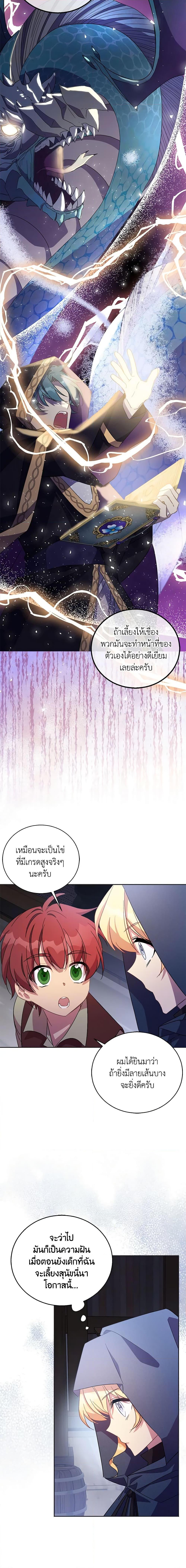 Manga-lc-com อ่านมังงะ อ่านการ์ตูน ออนไลน์ ฟรี I’m a Fake Saintess but the Gods are Obsessed ตอนที่ 1 2 3 4 5 6 7 8 9 10 11 12 13 14 ฟรี ไม่มีโฆษณา Manga-lc - อ่าน มังงะ อ่าน การ์ตูน ออนไลน์ อ่านมังงะ ฟรี