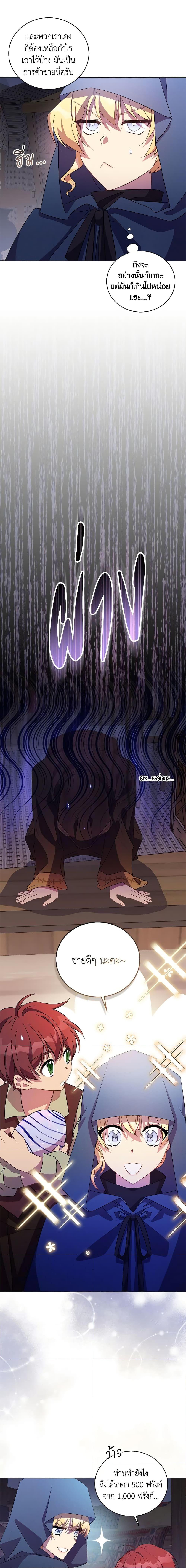 Manga-lc-com อ่านมังงะ อ่านการ์ตูน ออนไลน์ ฟรี I’m a Fake Saintess but the Gods are Obsessed ตอนที่ 1 2 3 4 5 6 7 8 9 10 11 12 13 14 ฟรี ไม่มีโฆษณา Manga-lc - อ่าน มังงะ อ่าน การ์ตูน ออนไลน์ อ่านมังงะ ฟรี