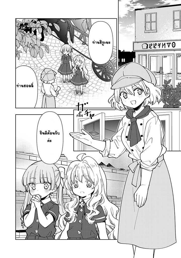 Manga-lc-com อ่านมังงะ อ่านการ์ตูน ออนไลน์ ฟรี Tensei Daiseijo no Isekai no Nonbiri Kikou ตอนที่ 1 2 3 4 5 6 7 8 9 10 11 12 13 14 ฟรี ไม่มีโฆษณา Manga-lc - อ่าน มังงะ อ่าน การ์ตูน ออนไลน์ อ่านมังงะ ฟรี