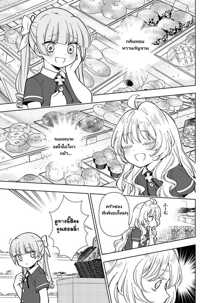 Manga-lc-com อ่านมังงะ อ่านการ์ตูน ออนไลน์ ฟรี Tensei Daiseijo no Isekai no Nonbiri Kikou ตอนที่ 1 2 3 4 5 6 7 8 9 10 11 12 13 14 ฟรี ไม่มีโฆษณา Manga-lc - อ่าน มังงะ อ่าน การ์ตูน ออนไลน์ อ่านมังงะ ฟรี