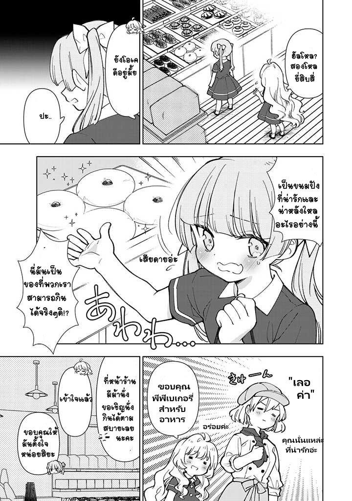Manga-lc-com อ่านมังงะ อ่านการ์ตูน ออนไลน์ ฟรี Tensei Daiseijo no Isekai no Nonbiri Kikou ตอนที่ 1 2 3 4 5 6 7 8 9 10 11 12 13 14 ฟรี ไม่มีโฆษณา Manga-lc - อ่าน มังงะ อ่าน การ์ตูน ออนไลน์ อ่านมังงะ ฟรี