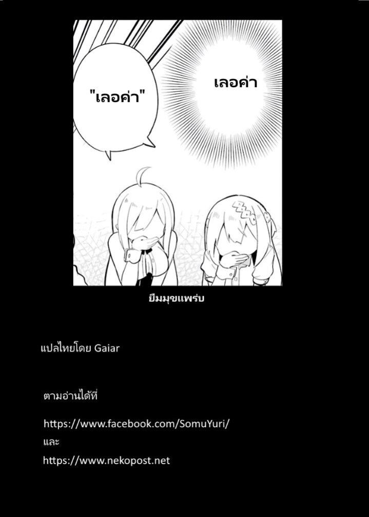 Manga-lc-com อ่านมังงะ อ่านการ์ตูน ออนไลน์ ฟรี Tensei Daiseijo no Isekai no Nonbiri Kikou ตอนที่ 1 2 3 4 5 6 7 8 9 10 11 12 13 14 ฟรี ไม่มีโฆษณา Manga-lc - อ่าน มังงะ อ่าน การ์ตูน ออนไลน์ อ่านมังงะ ฟรี