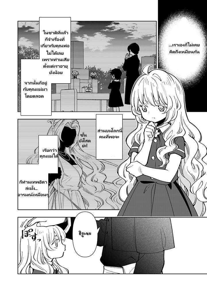 Manga-lc-com อ่านมังงะ อ่านการ์ตูน ออนไลน์ ฟรี Tensei Daiseijo no Isekai no Nonbiri Kikou ตอนที่ 1 2 3 4 5 6 7 8 9 10 11 12 13 14 ฟรี ไม่มีโฆษณา Manga-lc - อ่าน มังงะ อ่าน การ์ตูน ออนไลน์ อ่านมังงะ ฟรี