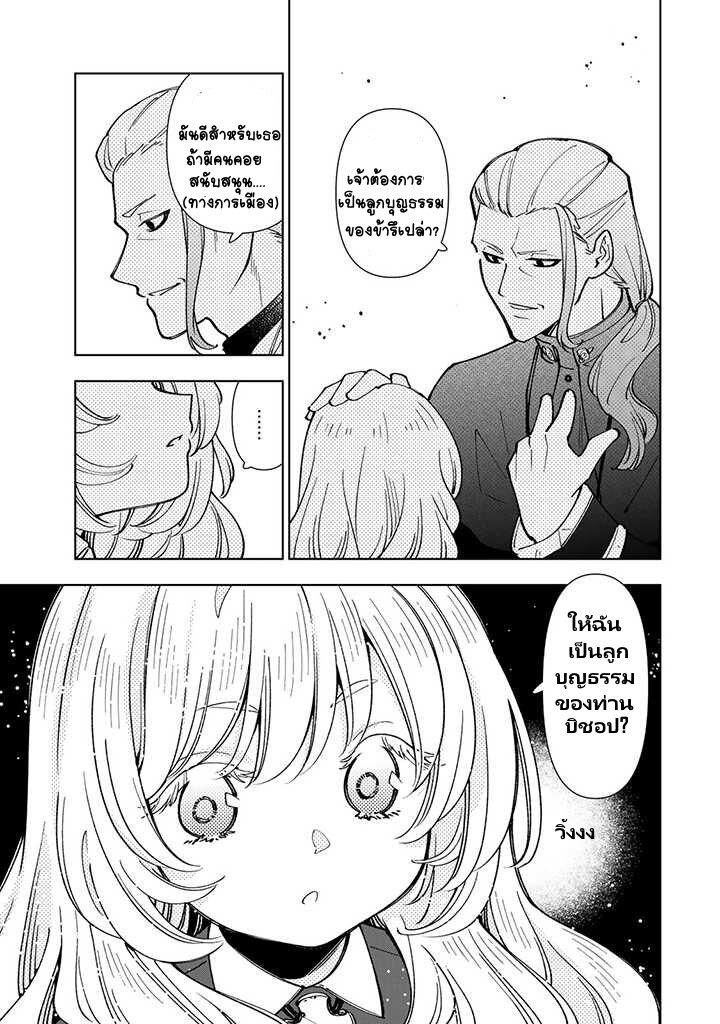 Manga-lc-com อ่านมังงะ อ่านการ์ตูน ออนไลน์ ฟรี Tensei Daiseijo no Isekai no Nonbiri Kikou ตอนที่ 1 2 3 4 5 6 7 8 9 10 11 12 13 14 ฟรี ไม่มีโฆษณา Manga-lc - อ่าน มังงะ อ่าน การ์ตูน ออนไลน์ อ่านมังงะ ฟรี
