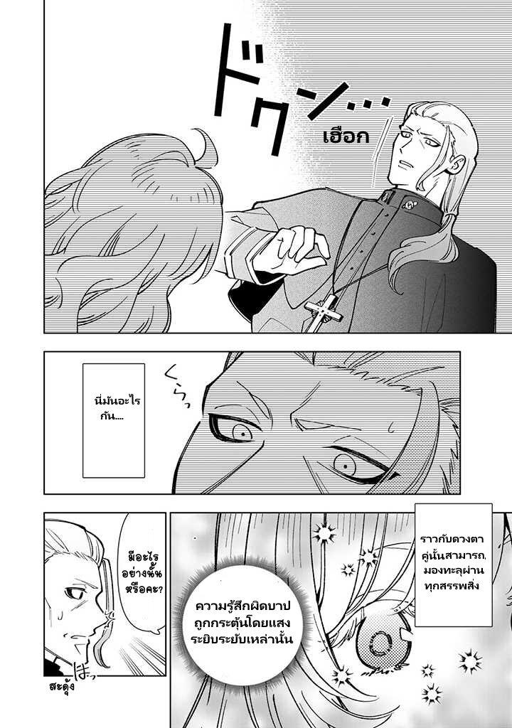 Manga-lc-com อ่านมังงะ อ่านการ์ตูน ออนไลน์ ฟรี Tensei Daiseijo no Isekai no Nonbiri Kikou ตอนที่ 1 2 3 4 5 6 7 8 9 10 11 12 13 14 ฟรี ไม่มีโฆษณา Manga-lc - อ่าน มังงะ อ่าน การ์ตูน ออนไลน์ อ่านมังงะ ฟรี