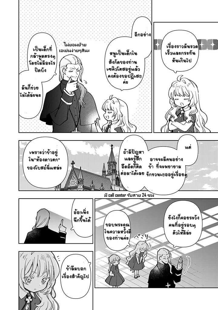 Manga-lc-com อ่านมังงะ อ่านการ์ตูน ออนไลน์ ฟรี Tensei Daiseijo no Isekai no Nonbiri Kikou ตอนที่ 1 2 3 4 5 6 7 8 9 10 11 12 13 14 ฟรี ไม่มีโฆษณา Manga-lc - อ่าน มังงะ อ่าน การ์ตูน ออนไลน์ อ่านมังงะ ฟรี