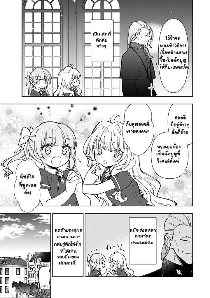 Manga-lc-com อ่านมังงะ อ่านการ์ตูน ออนไลน์ ฟรี Tensei Daiseijo no Isekai no Nonbiri Kikou ตอนที่ 1 2 3 4 5 6 7 8 9 10 11 12 13 14 ฟรี ไม่มีโฆษณา Manga-lc - อ่าน มังงะ อ่าน การ์ตูน ออนไลน์ อ่านมังงะ ฟรี