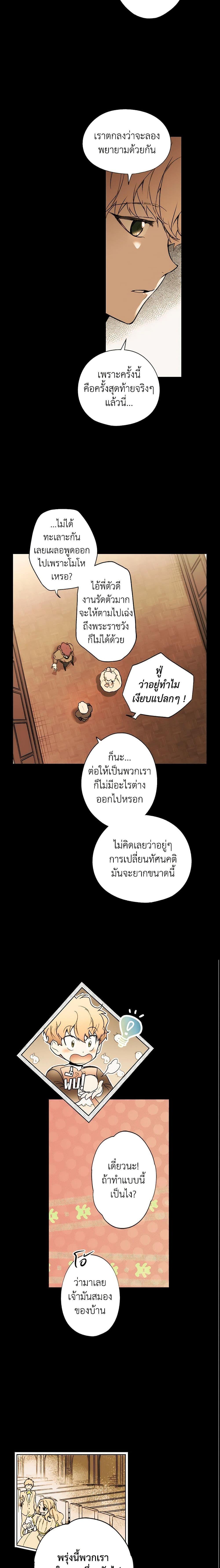 Manga-lc-com อ่านมังงะ อ่านการ์ตูน ออนไลน์ ฟรี The Fantasie of a Stepmother ตอนที่ 1 2 3 4 5 6 7 8 9 10 11 12 13 14 ฟรี ไม่มีโฆษณา Manga-lc - อ่าน มังงะ อ่าน การ์ตูน ออนไลน์ อ่านมังงะ ฟรี