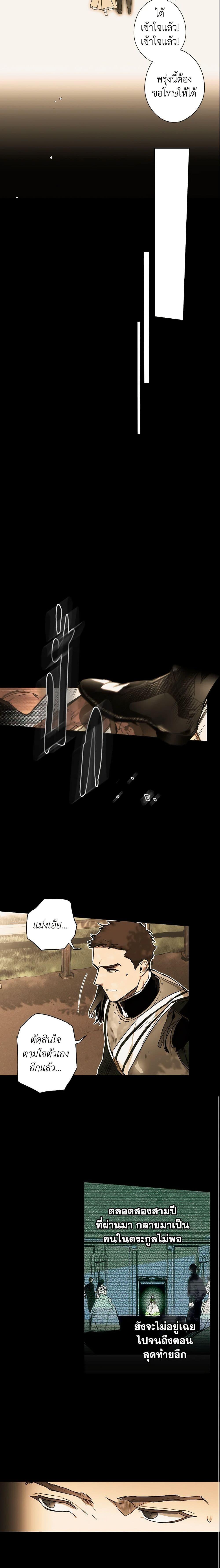 Manga-lc-com อ่านมังงะ อ่านการ์ตูน ออนไลน์ ฟรี The Fantasie of a Stepmother ตอนที่ 1 2 3 4 5 6 7 8 9 10 11 12 13 14 ฟรี ไม่มีโฆษณา Manga-lc - อ่าน มังงะ อ่าน การ์ตูน ออนไลน์ อ่านมังงะ ฟรี