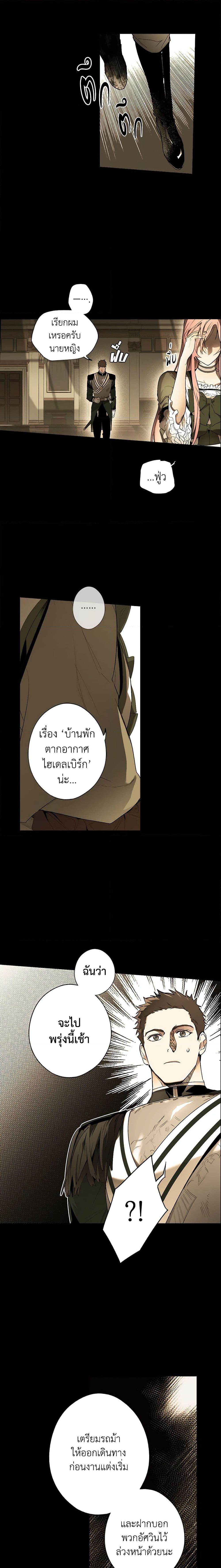 Manga-lc-com อ่านมังงะ อ่านการ์ตูน ออนไลน์ ฟรี The Fantasie of a Stepmother ตอนที่ 1 2 3 4 5 6 7 8 9 10 11 12 13 14 ฟรี ไม่มีโฆษณา Manga-lc - อ่าน มังงะ อ่าน การ์ตูน ออนไลน์ อ่านมังงะ ฟรี