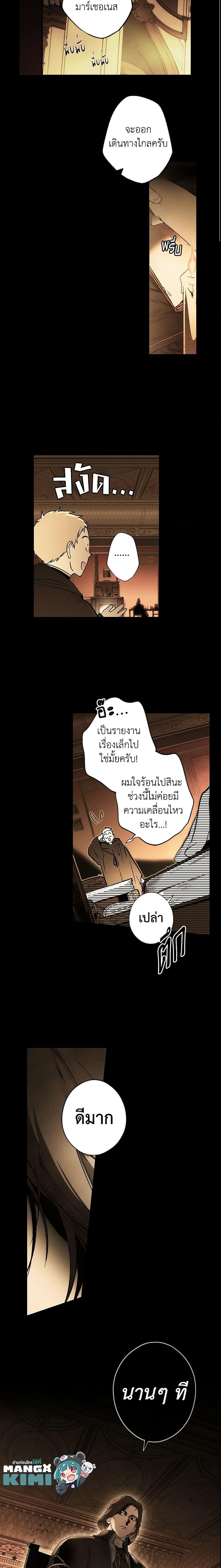 Manga-lc-com อ่านมังงะ อ่านการ์ตูน ออนไลน์ ฟรี The Fantasie of a Stepmother ตอนที่ 1 2 3 4 5 6 7 8 9 10 11 12 13 14 ฟรี ไม่มีโฆษณา Manga-lc - อ่าน มังงะ อ่าน การ์ตูน ออนไลน์ อ่านมังงะ ฟรี