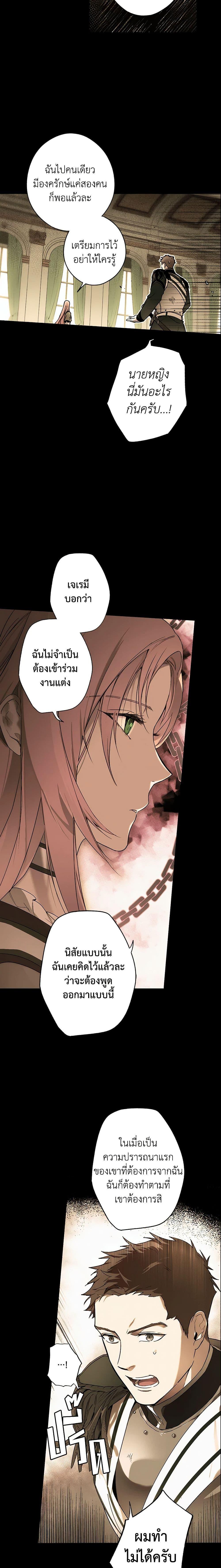 Manga-lc-com อ่านมังงะ อ่านการ์ตูน ออนไลน์ ฟรี The Fantasie of a Stepmother ตอนที่ 1 2 3 4 5 6 7 8 9 10 11 12 13 14 ฟรี ไม่มีโฆษณา Manga-lc - อ่าน มังงะ อ่าน การ์ตูน ออนไลน์ อ่านมังงะ ฟรี
