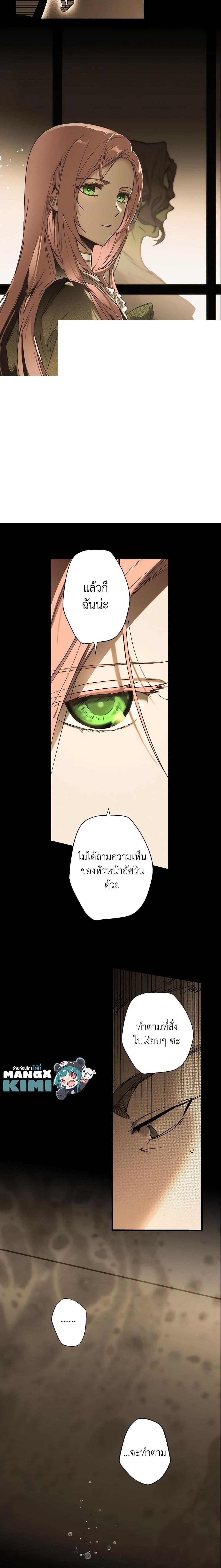Manga-lc-com อ่านมังงะ อ่านการ์ตูน ออนไลน์ ฟรี The Fantasie of a Stepmother ตอนที่ 1 2 3 4 5 6 7 8 9 10 11 12 13 14 ฟรี ไม่มีโฆษณา Manga-lc - อ่าน มังงะ อ่าน การ์ตูน ออนไลน์ อ่านมังงะ ฟรี