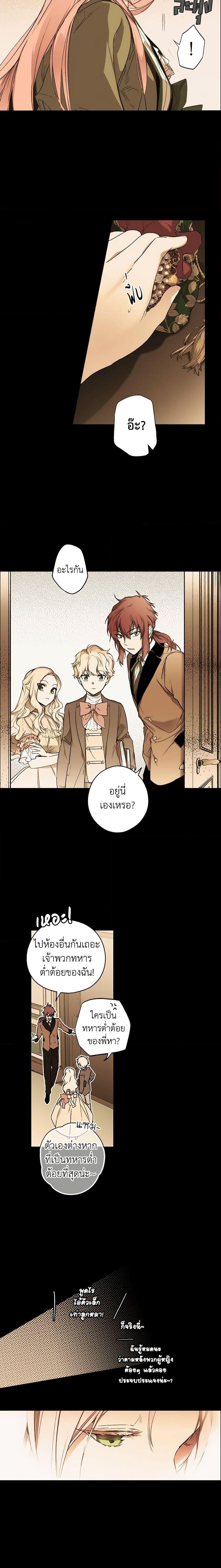 Manga-lc-com อ่านมังงะ อ่านการ์ตูน ออนไลน์ ฟรี The Fantasie of a Stepmother ตอนที่ 1 2 3 4 5 6 7 8 9 10 11 12 13 14 ฟรี ไม่มีโฆษณา Manga-lc - อ่าน มังงะ อ่าน การ์ตูน ออนไลน์ อ่านมังงะ ฟรี