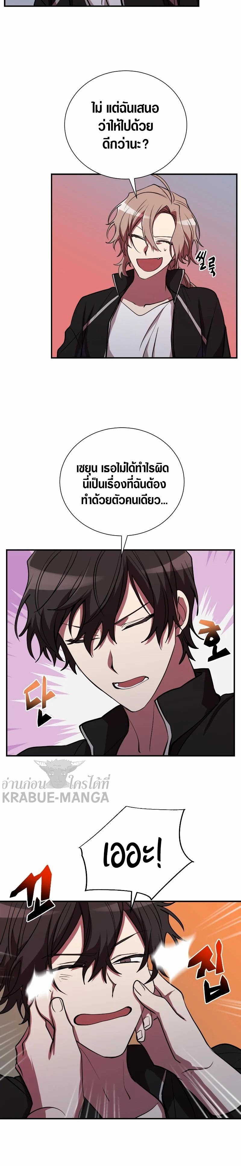 Manga-lc-com อ่านมังงะ อ่านการ์ตูน ออนไลน์ ฟรี My School Life Pretending To Be a Worthless Person ตอนที่ 1 2 3 4 5 6 7 8 9 10 11 12 13 14 ฟรี ไม่มีโฆษณา Manga-lc - อ่าน มังงะ อ่าน การ์ตูน ออนไลน์ อ่านมังงะ ฟรี