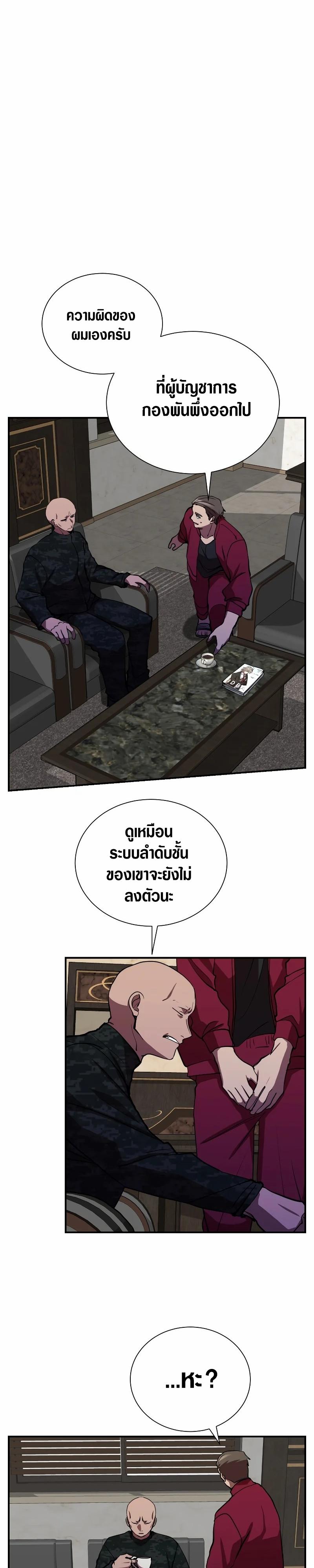 Manga-lc-com อ่านมังงะ อ่านการ์ตูน ออนไลน์ ฟรี My School Life Pretending To Be a Worthless Person ตอนที่ 1 2 3 4 5 6 7 8 9 10 11 12 13 14 ฟรี ไม่มีโฆษณา Manga-lc - อ่าน มังงะ อ่าน การ์ตูน ออนไลน์ อ่านมังงะ ฟรี
