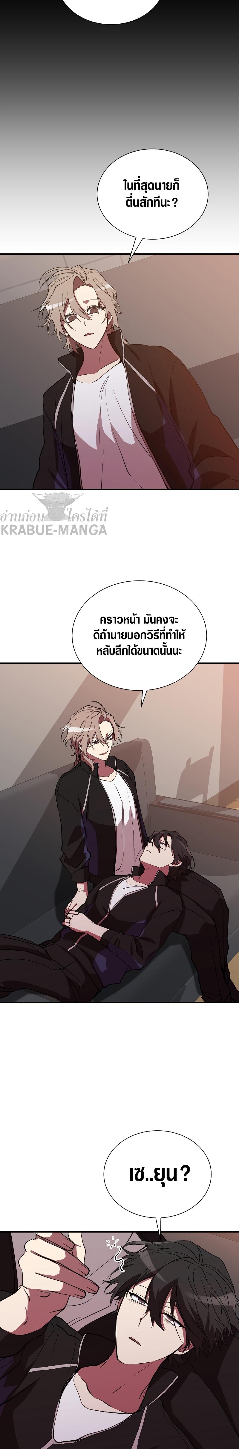 Manga-lc-com อ่านมังงะ อ่านการ์ตูน ออนไลน์ ฟรี My School Life Pretending To Be a Worthless Person ตอนที่ 1 2 3 4 5 6 7 8 9 10 11 12 13 14 ฟรี ไม่มีโฆษณา Manga-lc - อ่าน มังงะ อ่าน การ์ตูน ออนไลน์ อ่านมังงะ ฟรี
